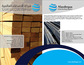 Brochure_sample_2014